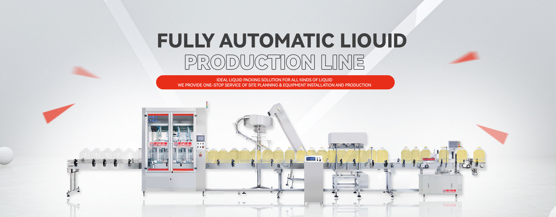 FULLY AUTOMATIC LIOUID PRODUCTION LINE