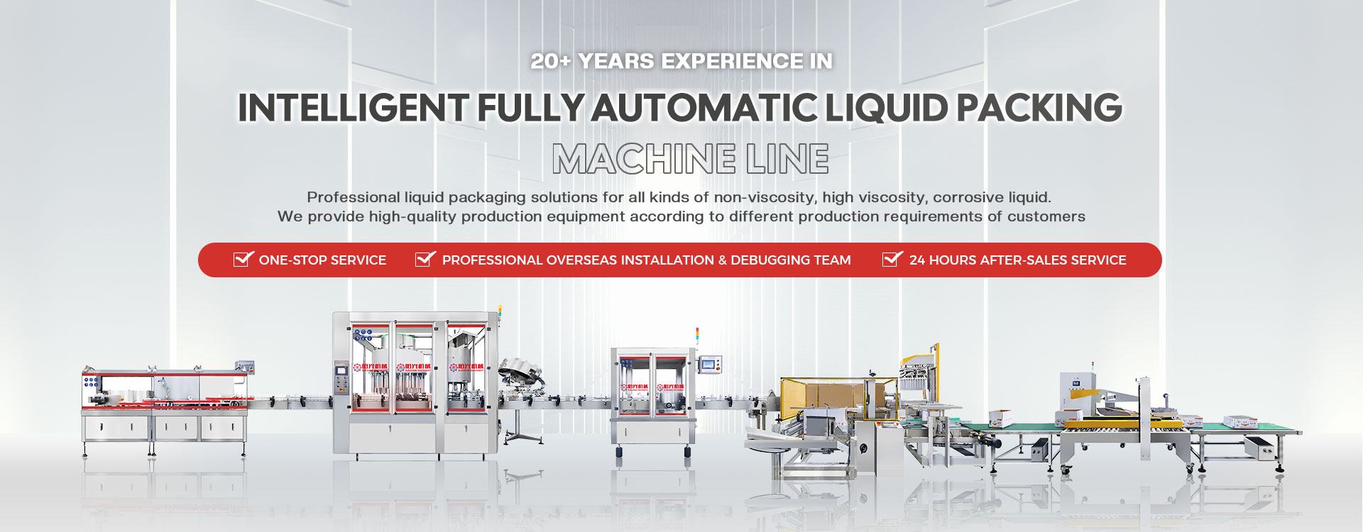 Intelligent Fully automatic liquid packing machine line